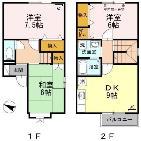  間取り図写真
