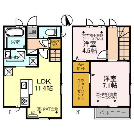 写真:物件の写真