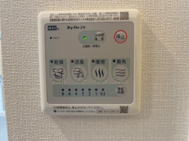 櫂　ｋａｉ 部屋画像