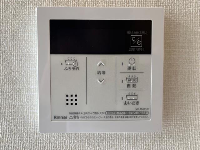 櫂　ｋａｉ 部屋画像