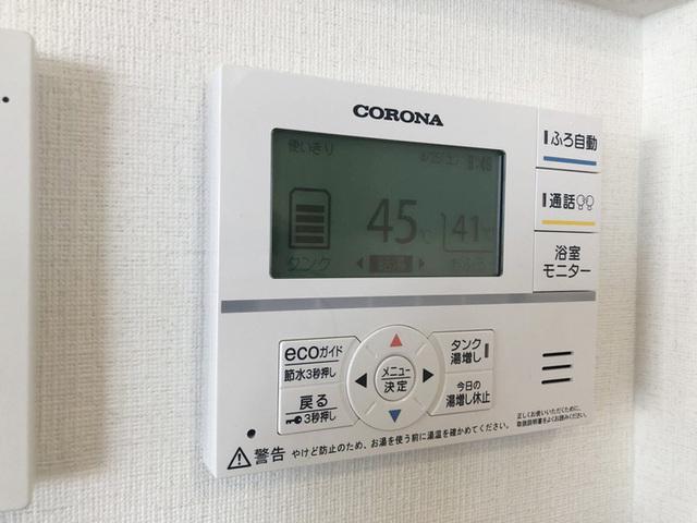 ヴェルドミールⅡ（305） 設備
