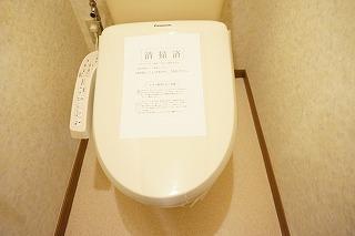カロスⅠ（101） トイレ