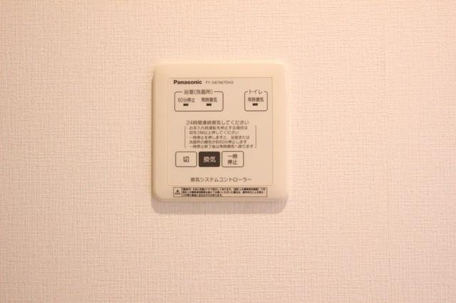 プランドール三池（205） 部屋画像