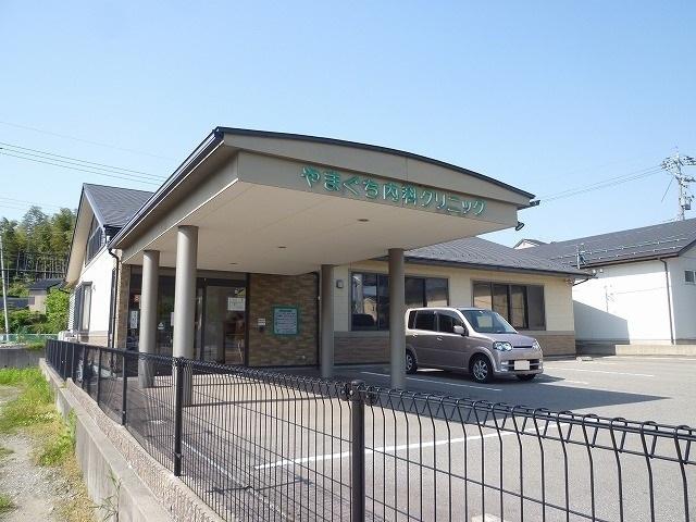 やまぐち内科クリニック：1100m