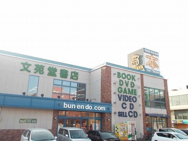 TSUTAYA：1300m