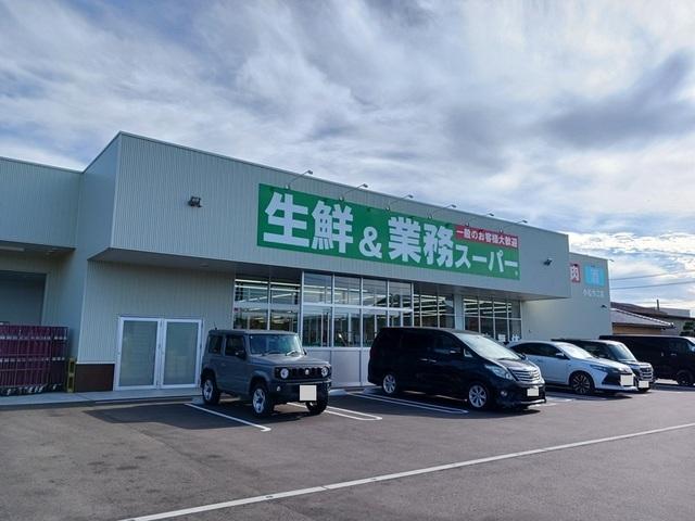 業務スーパー今江店：1400m