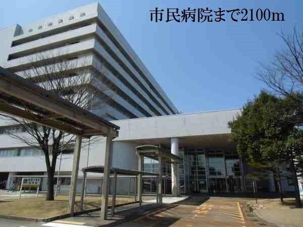 小松市民病院：2100m