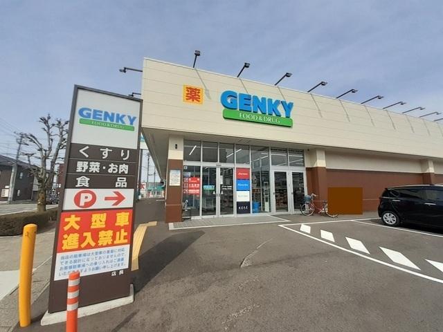 ゲンキー山代店：270m