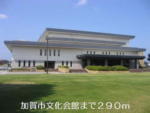 加賀市文化会館：290m