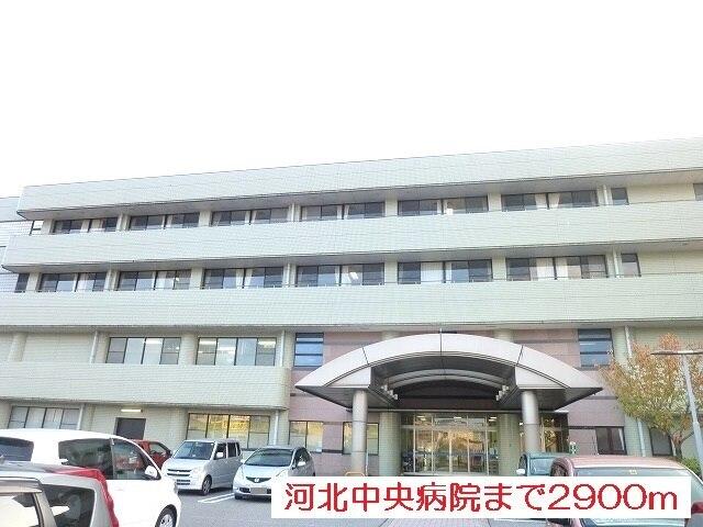 河北中央病院：2900m