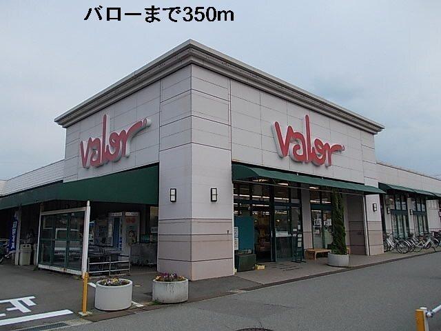 バロー：350m