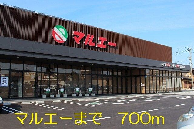 マルエー：700m