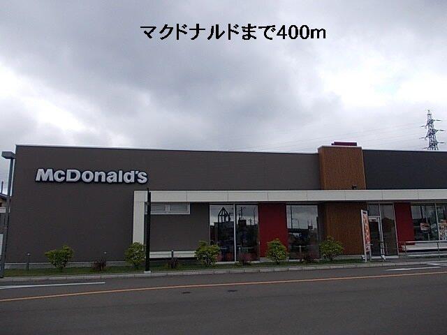 マクドナルド：400m