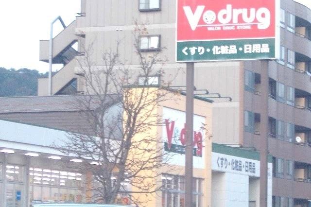 Vドラッグ：800m