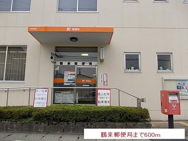 鶴来郵便局：600m