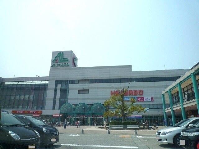 アルプラザ金沢：500m