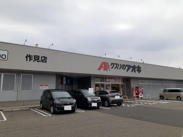 シメノドラッグ：290m