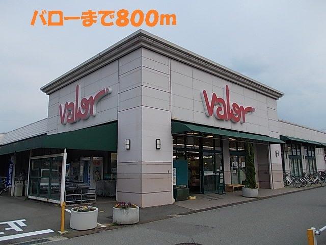 バロー：800m