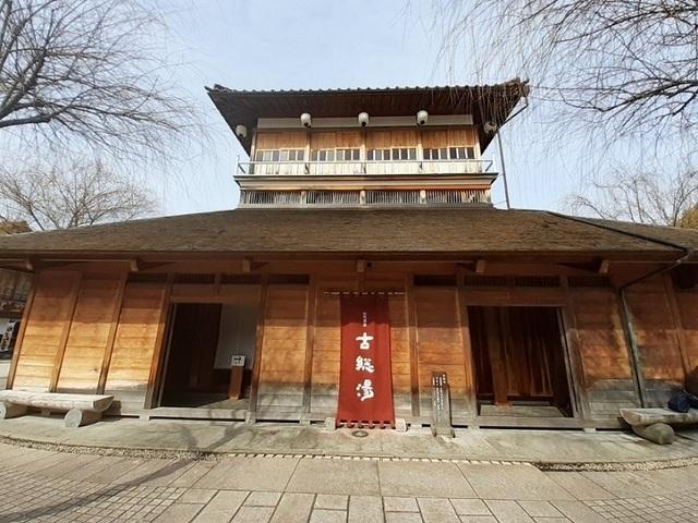 山代温泉 古総湯：1200m
