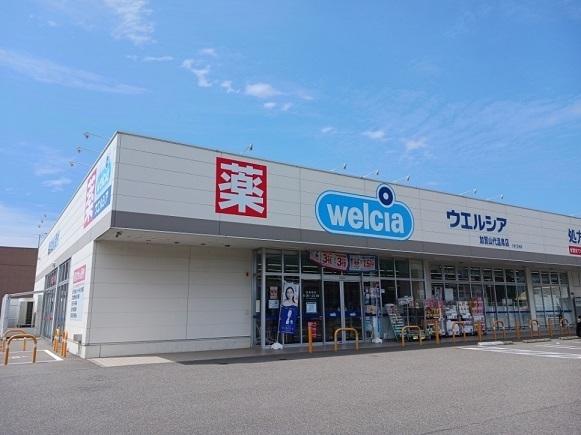 ウェルシア加賀山代温泉店：1600m