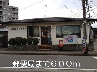 郵便局：600m