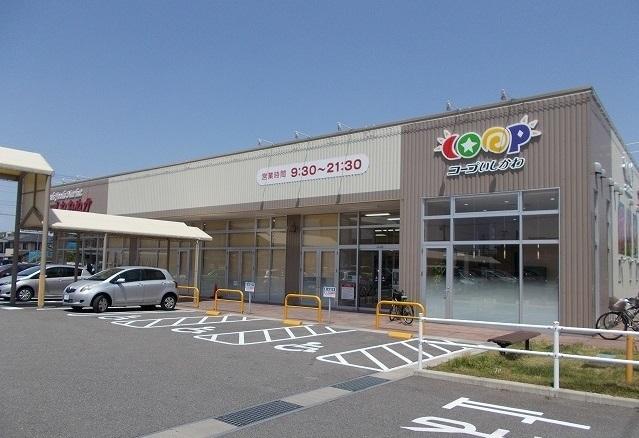コープいしかわ：900m