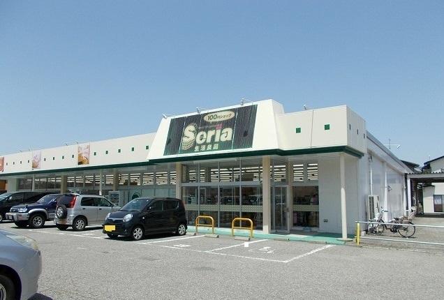 １００円ショップセリア：300m