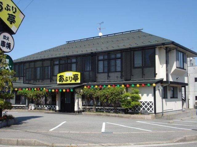 あぶり亭：30m