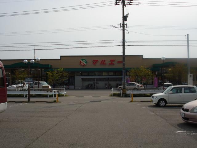 マルエー押野店（スーパー）：337m