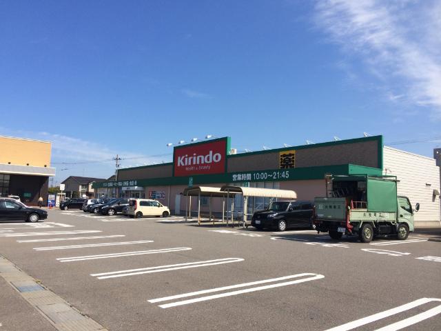 キリン堂フレスポ小松店：602m