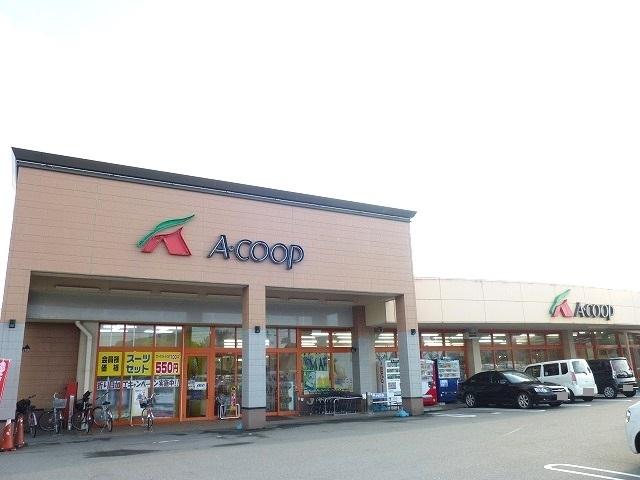 Ａコープ：700m