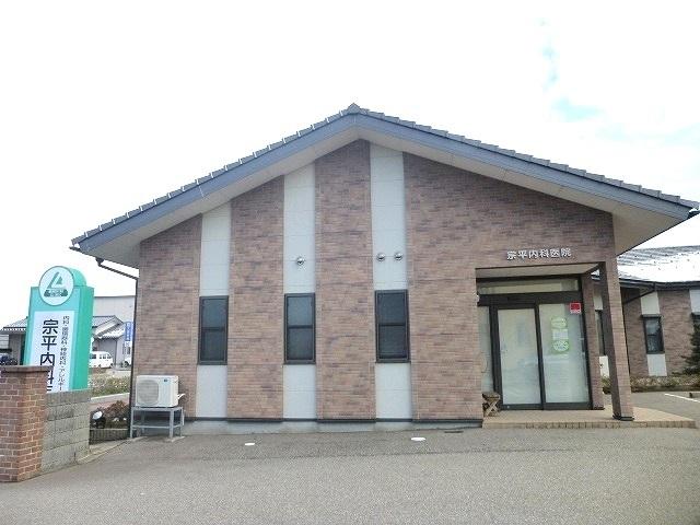 宗平内科医院：500m