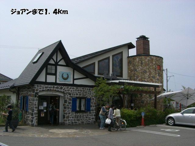 ジョアン：1400m