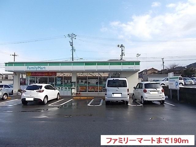 ファミリーマート：190m