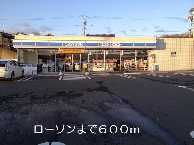 ローソン：600m