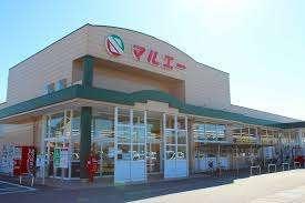 マルエー若杉店：958m