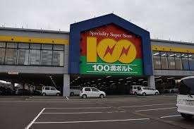 100満ボルト小松本店：1645m