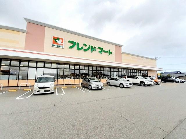 フレンドマートHEIWADO：382m
