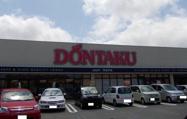 どんたく西南部店：650m