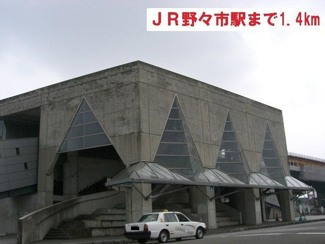 ＪＲ野々市駅：1400m