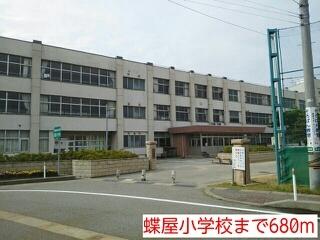 蝶屋小学校：680m