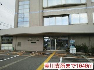 美川支所：1040m