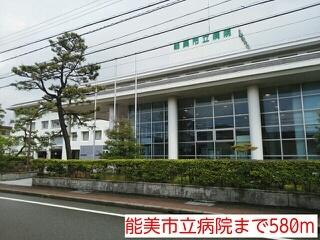 能美市立病院：580m