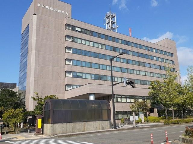 金沢駅西合同庁舎：1240m