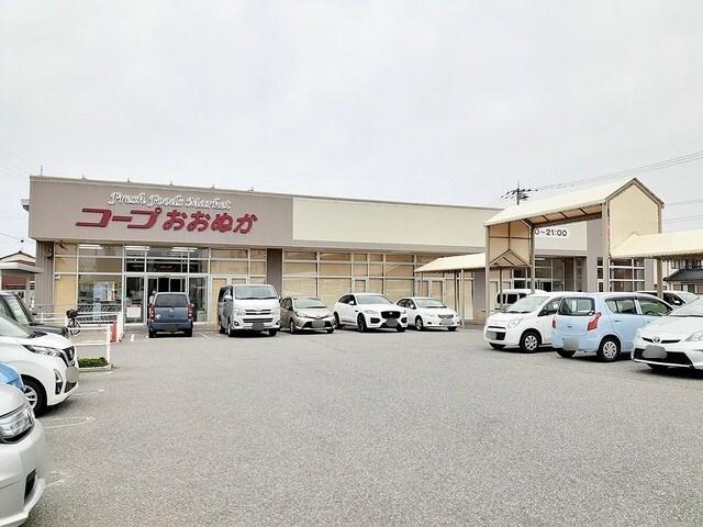 コープおおぬか：200m