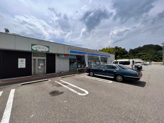 ローソン能美岩内店：2404m