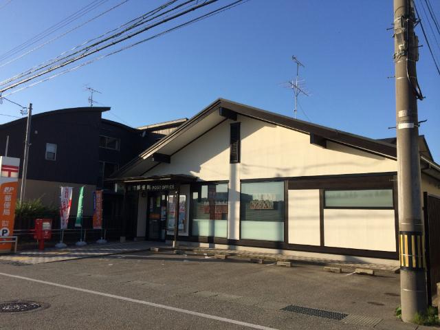 宮竹郵便局：2437m