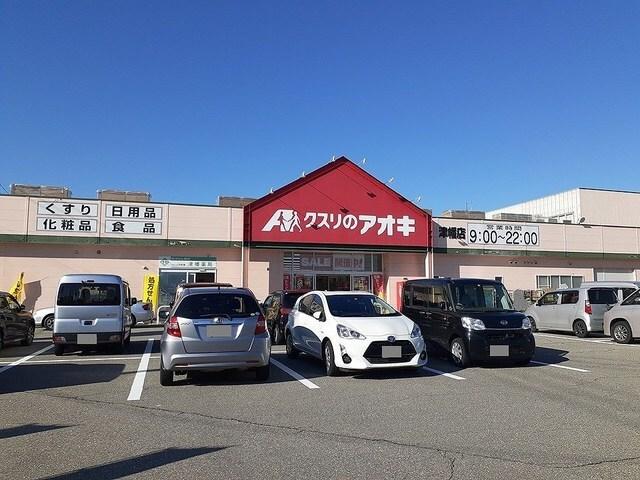 クスリのアオキ津幡店：1000m