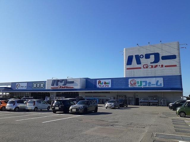 コメリパワー津幡店：1100m