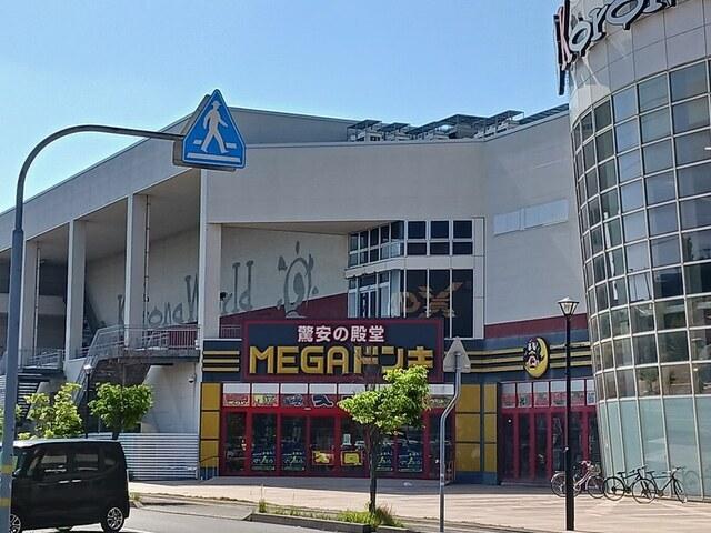 MEGAドンキホーテ金沢鞍月店：753m